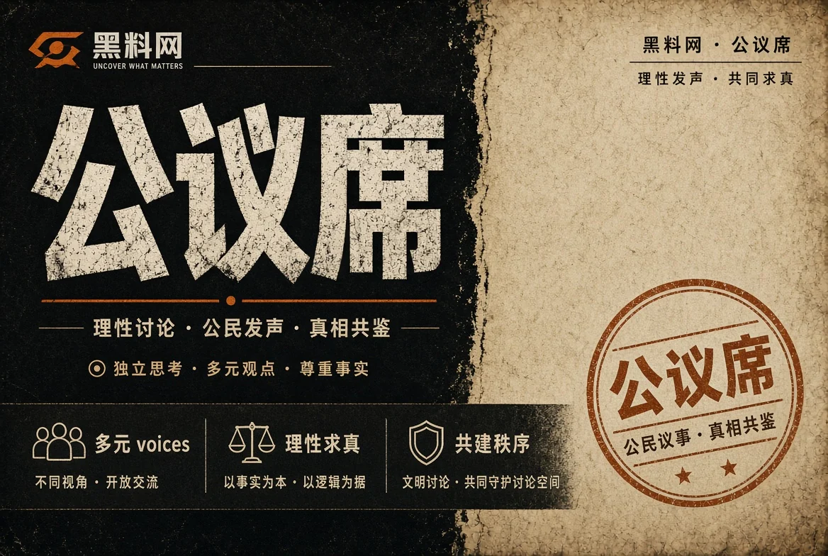 市井席公共生活专题视觉